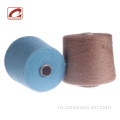 Topline fire de lână mohair elastice 12.5nm